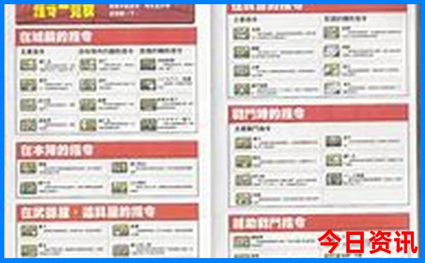 旅游东北三省几月份去最合适